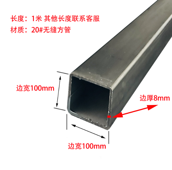 黔西南无缝异形钢管