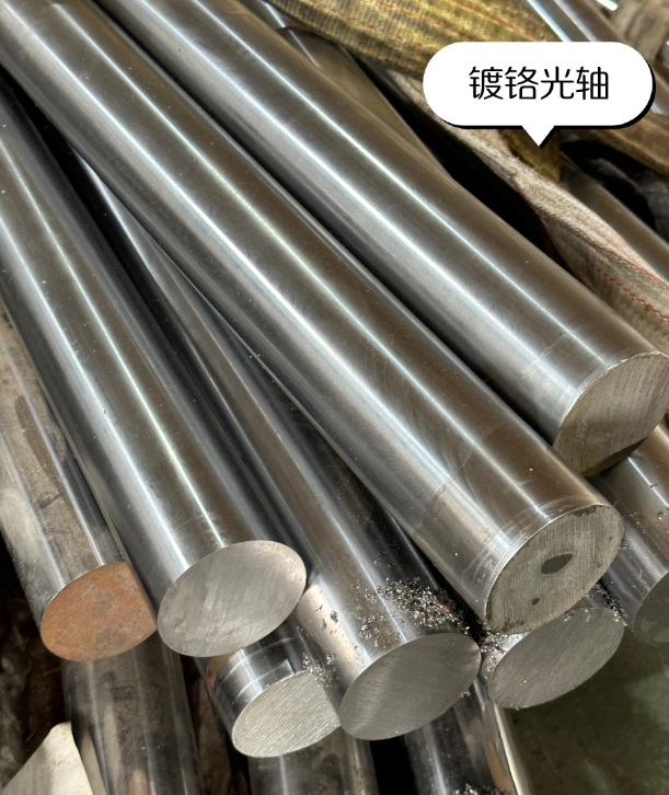 黔西南40Cr精密冷拔圆钢光亮表面